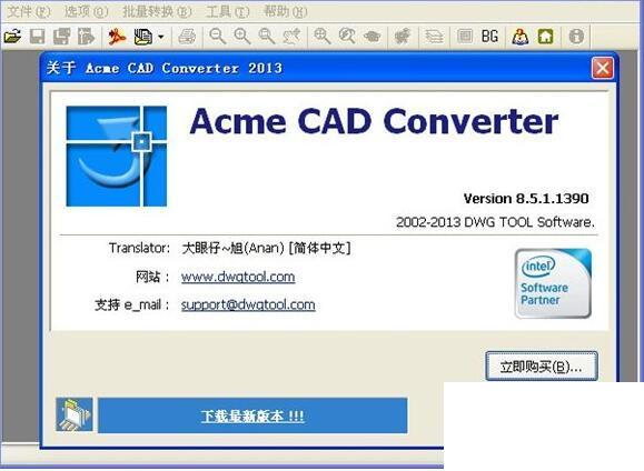 Acme CAD Converter