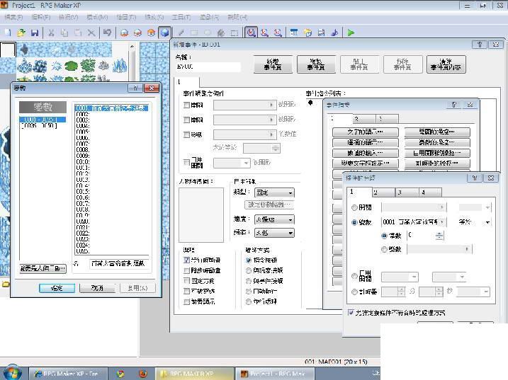 RPG Maker