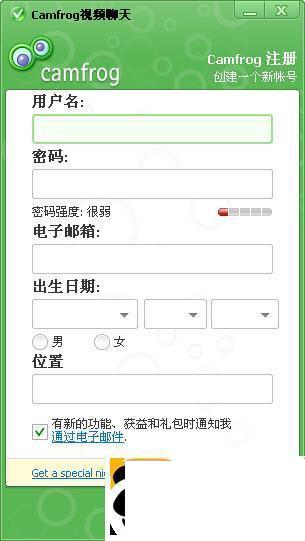 Camfrog Video Chat
