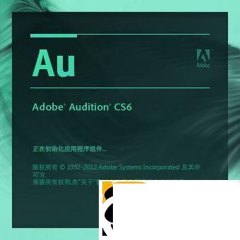 Adobe Audition cs6