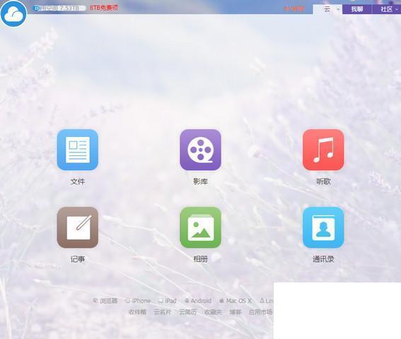 115网盘