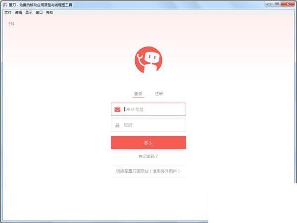 墨刀 MockingBot