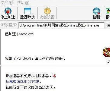 IP超人