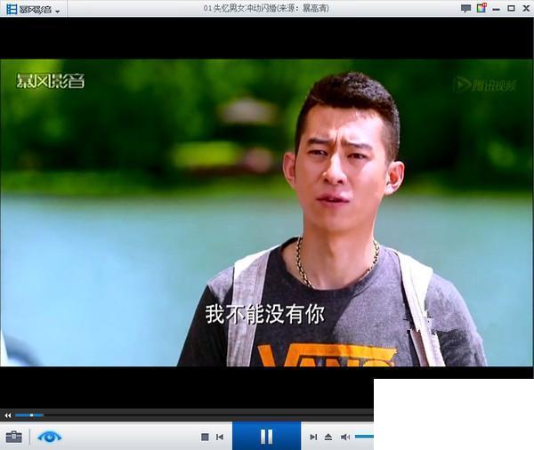 暴风影音5