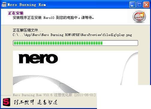 Nero10