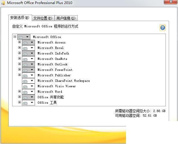 Office 2010