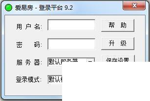 爱易房登录平台