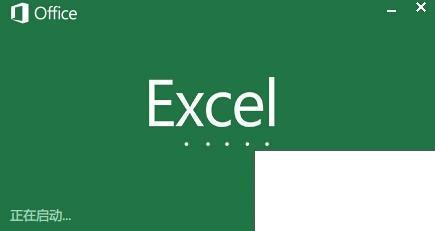 Excel2013
