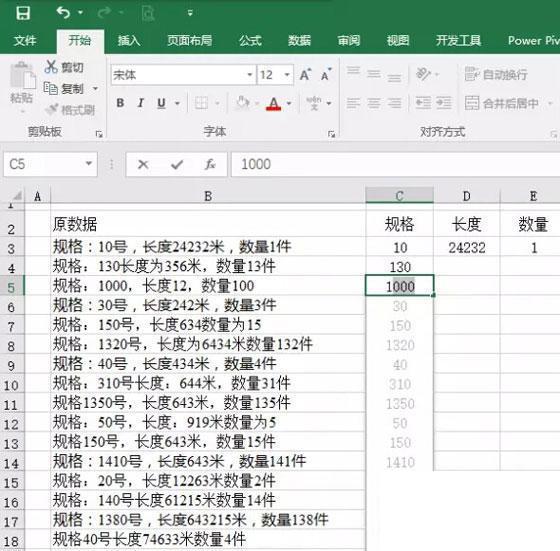 Microsoft Excel 2016