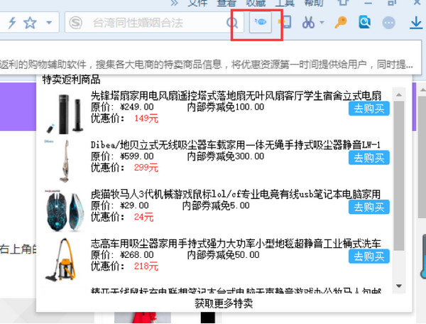 MyShopMgr（店铺收银）1.7