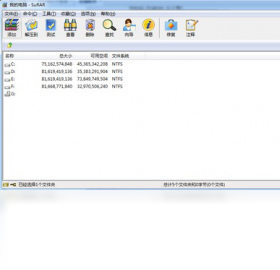 Batch Mp3Cutter（Mp3切割大师）