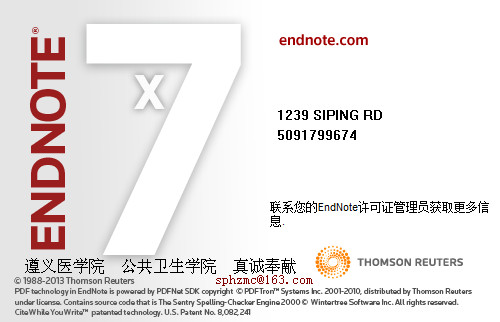 EndNote