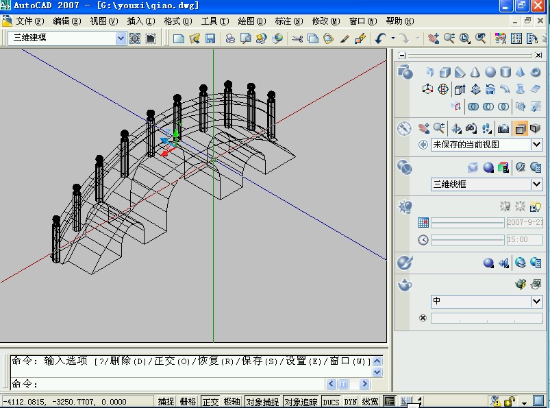 AutoCAD2007