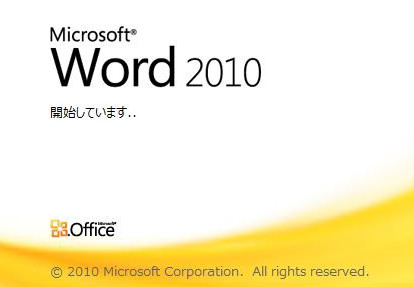 Word 2010