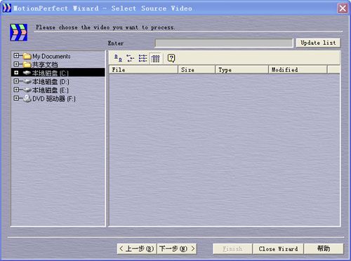 MotionPerfect