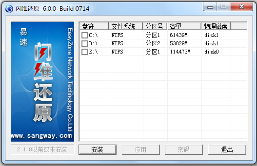 闪维还原