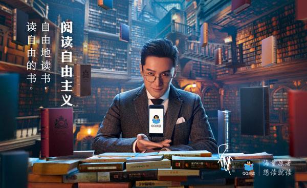 QQ阅读