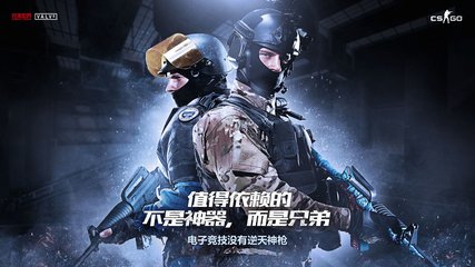 CSGO