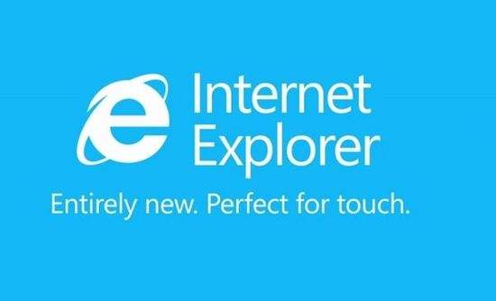 Internet explorer官方正式版
