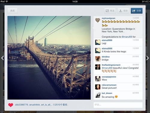 instagram