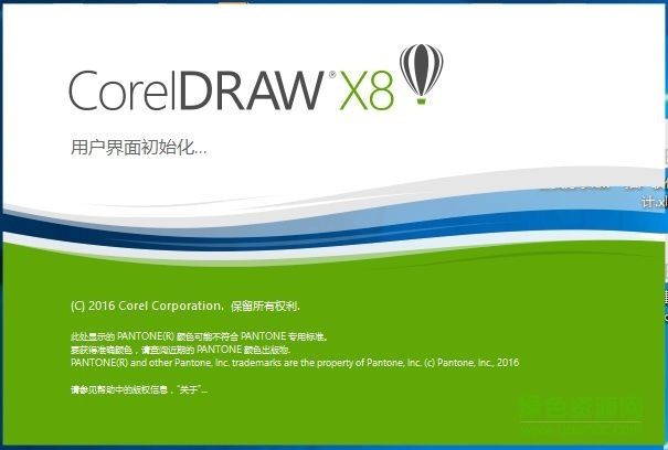 CorelDRAW X8