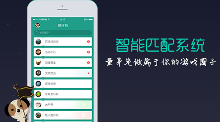 捞月狗