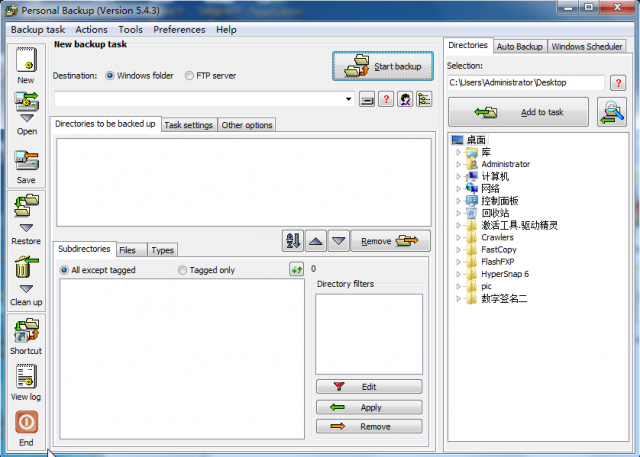 Personal Backup5.9.4.5