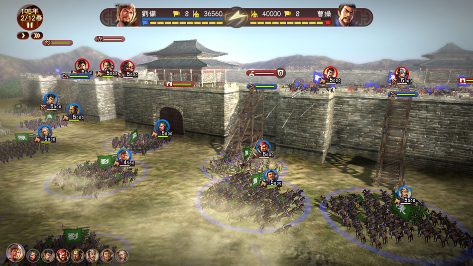 三国志13