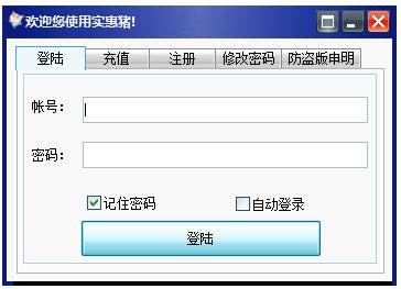 实惠猪21009