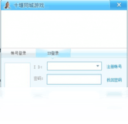 PearlMountain Image Converter1.2.8.0