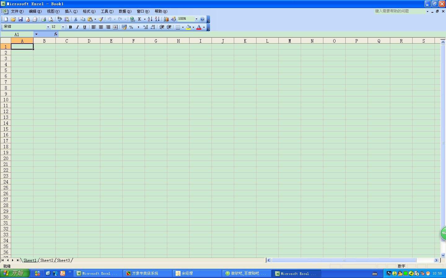 Microsoft Office excel  2016