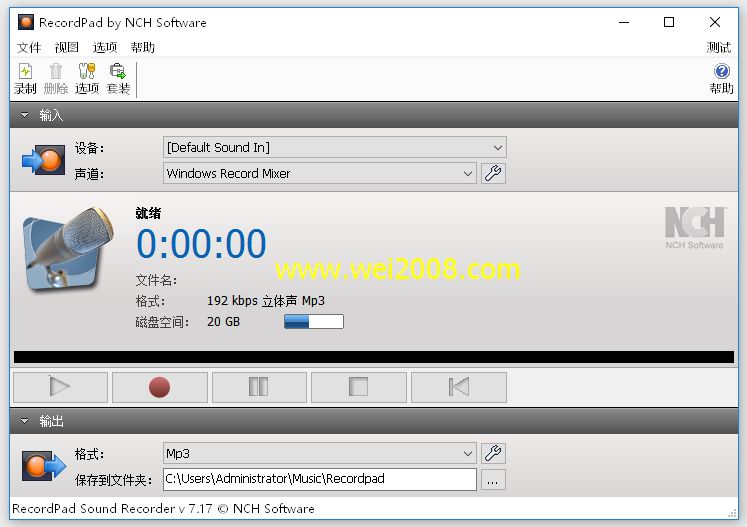 RecordPad7.17
