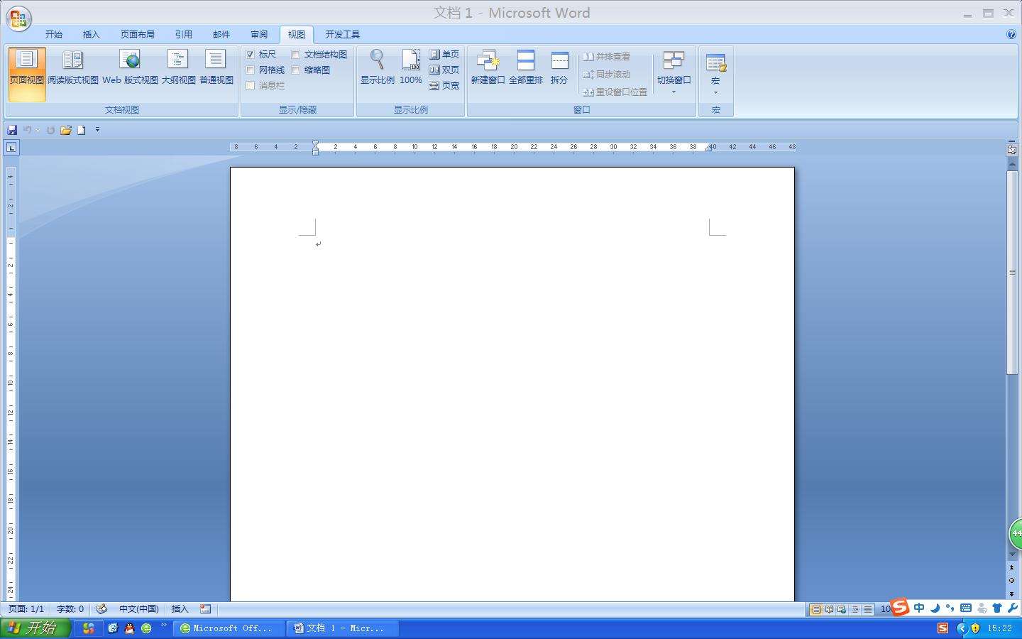 Microsoft Office Word 2016