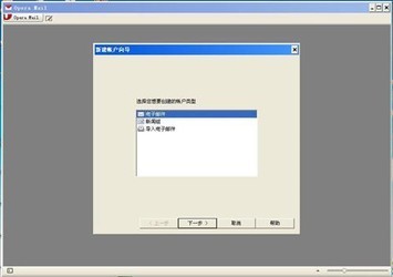 Opera Mail1.0.1044.0