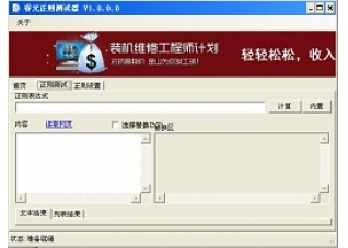 PDF转成图片工具3.6