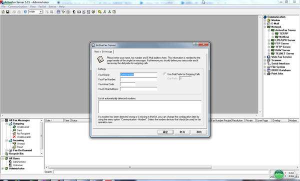 ActiveFax Server3.88