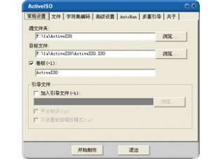 ActiveISO0.8.0.107