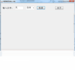 MilkPlayer牛奶播放器0.2