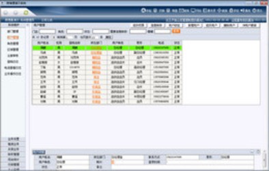 Magic FAT Recovery2.5.0.0