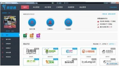 ScreenSharp1.2.5.0