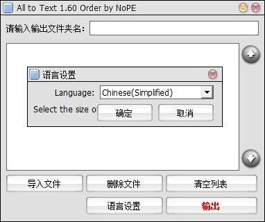 屏幕录像工具 ScrToExe0.3.0.0