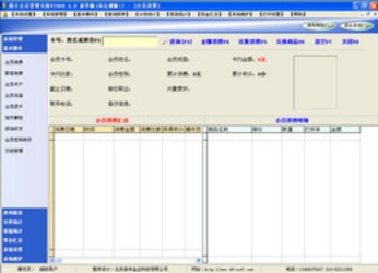 OSHI Cleaner1.2.36.0