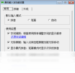 OverClock Checking Tool4.3