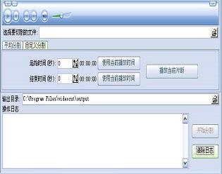 DV影音合成快手