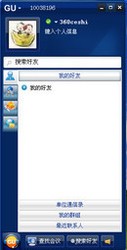 大容量远程教育系统 20113.0.0.101