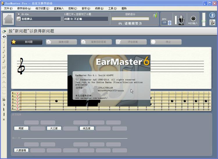 Ear Master