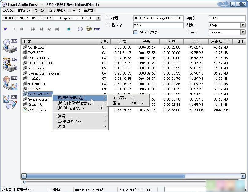 DiskSpeed