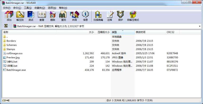 Media Resizer5.1
