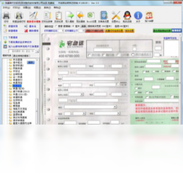 jZip1.2