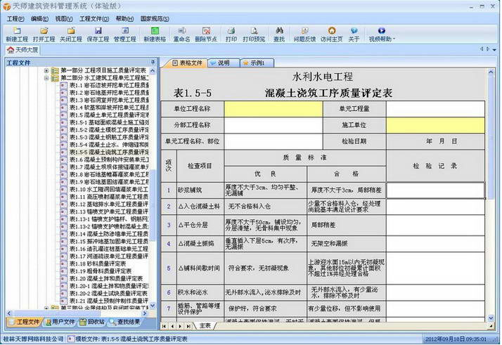 HTML to PDF Tools1.0.0.1